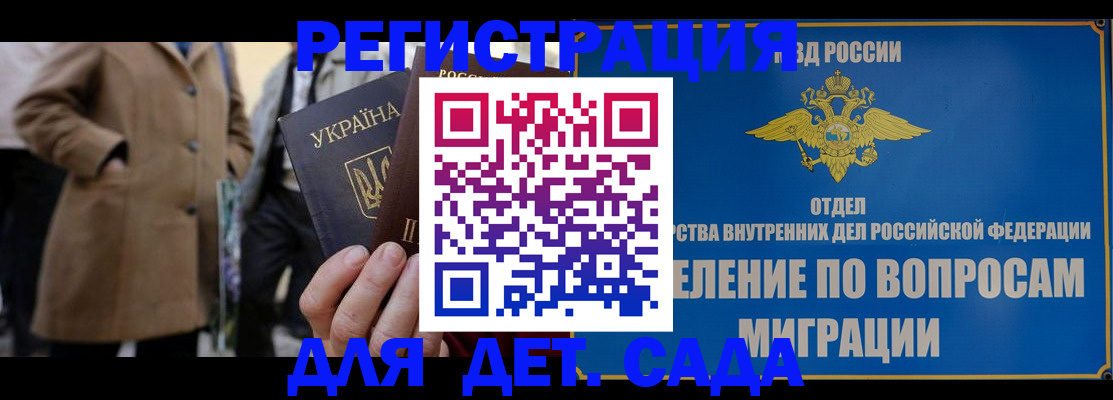 прописка ребенка в Новоуральске