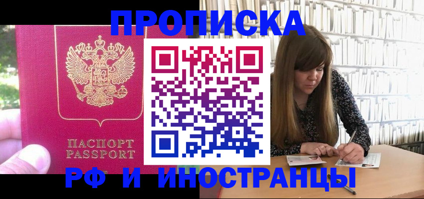 подбор собственника для регистрации в Новоуральске