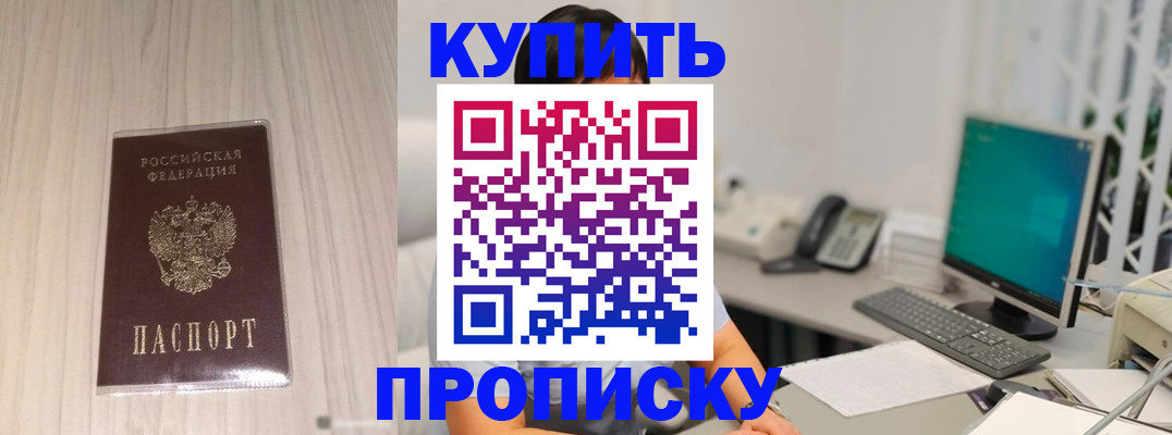 миграционный учет в Новоуральске