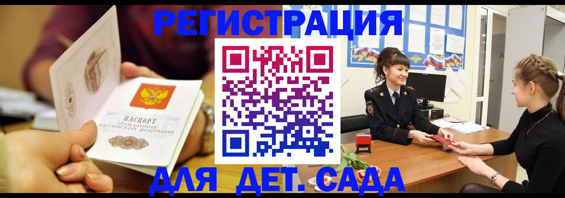 временная регистрация адрес в Новоуральске