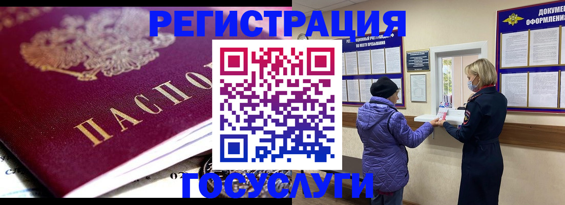 законное оформление регистрации для школы в Новоуральске